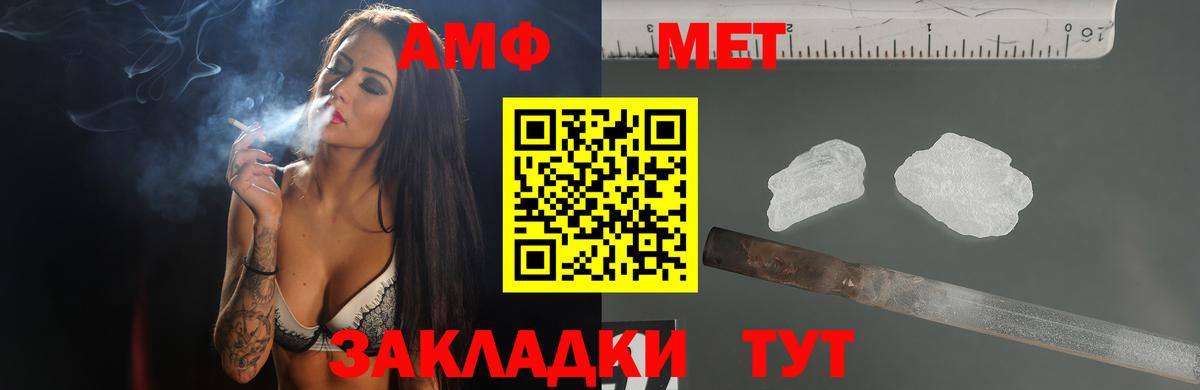 АМФЕТАМИН  Амфетамин 98%  Вход с VPN  Amphetamine  Дятьково 