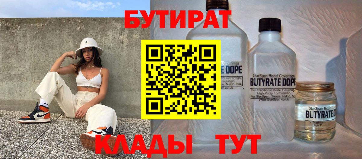Alpha PVP СК кристаллы  Дятьково  Вейп ТГК  Вход с VPN  ГАШ  Гашиш  МЕФ   MDMA  Марихуана 