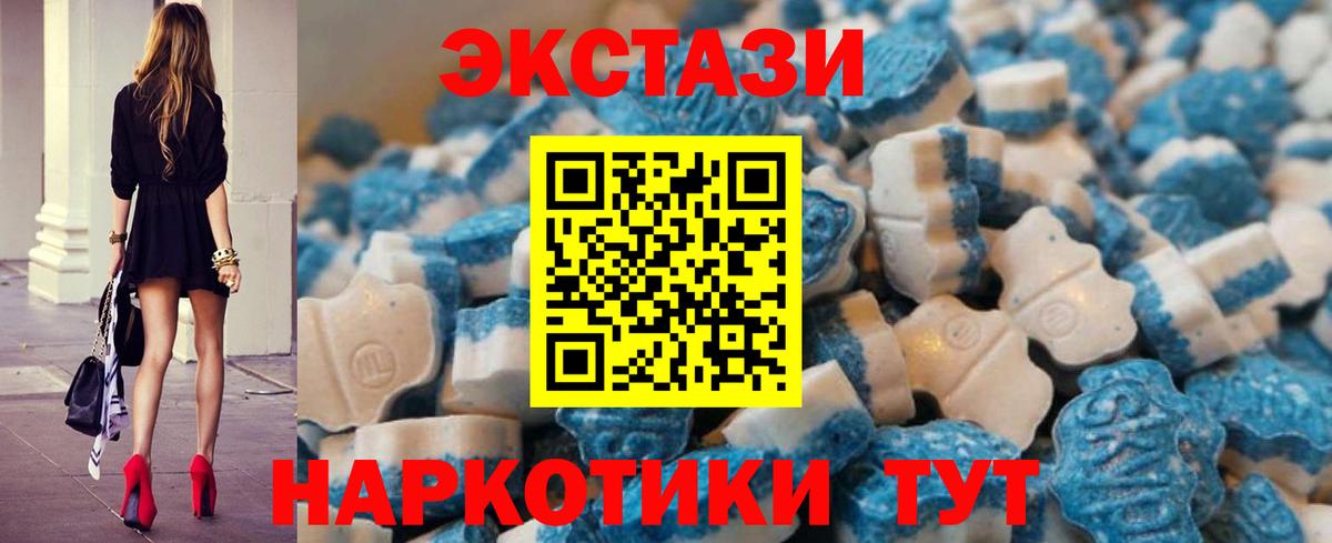 ЭКСТАЗИ  ЭКСТАЗИ DUBAI  ЭКСТАЗИ круглые  Вход с VPN  blacksprut как зайти  shop клад  Дятьково 
