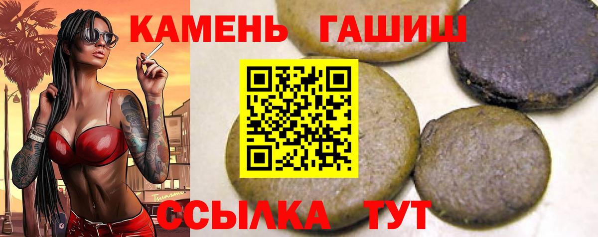 Гашиш индика сатива Дятьково