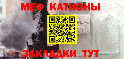 прущая мука Волжск