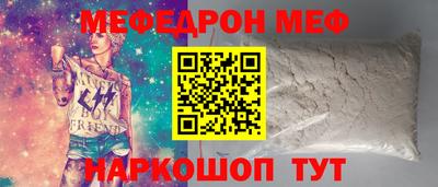 мдпв Волгодонск