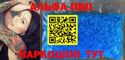 прущая мука Волжск