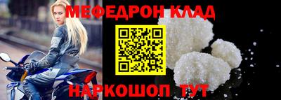 кокаин VHQ Волжский