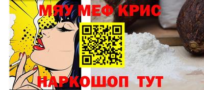 кокаин VHQ Волжский
