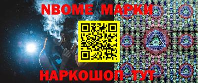 кокаин VHQ Волжский