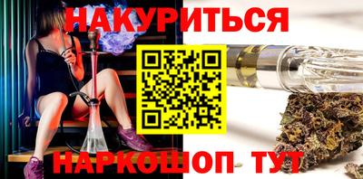 гашишное масло Гатчина