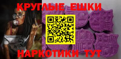 кокаин VHQ Волжский