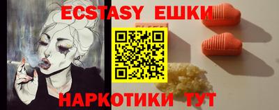 кокаин VHQ Волжский