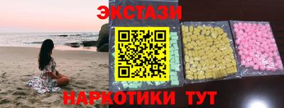 кокаин VHQ Волжский