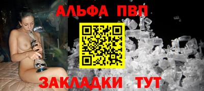 прущая мука Волжск