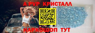 винт Гай