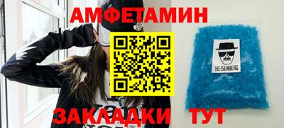 кокаин VHQ Волжский