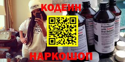 кокаин VHQ Волжский