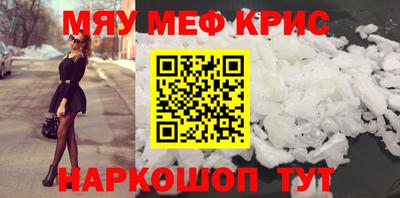 прущая мука Волжск