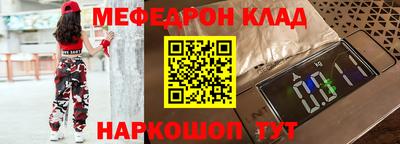 прущая мука Волжск