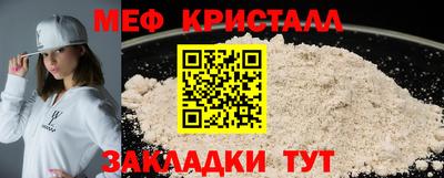 кокаин VHQ Волжский
