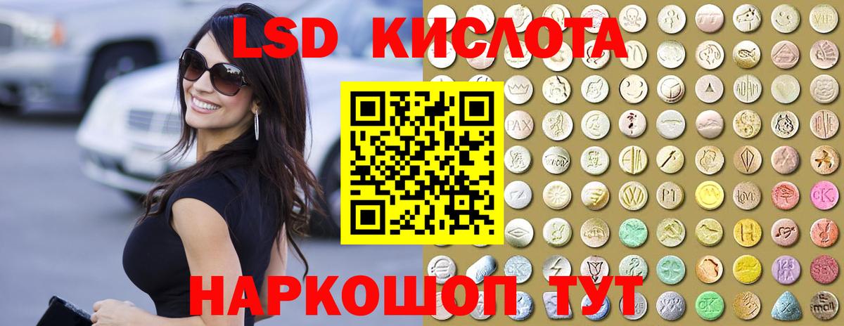 Лсд 25 экстази ecstasy  Вход с VPN  Дятьково  Лсд 25 экстази кислота 