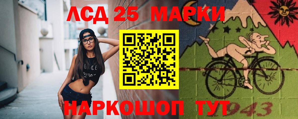 ЛСД экстази кислота Дятьково