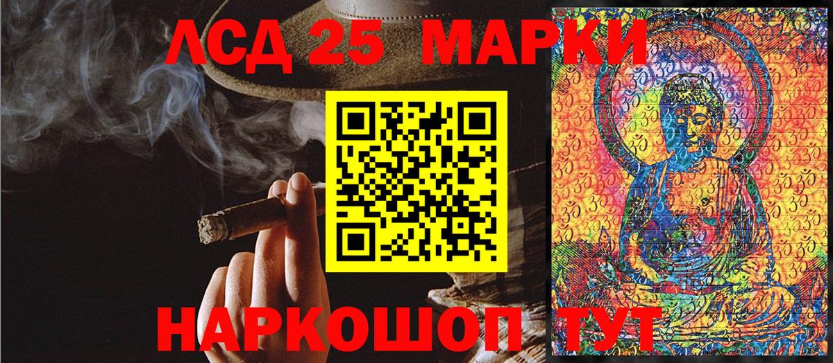 Дятьково  Марки 25I-NBOMe 1500мкг  Вход с VPN 