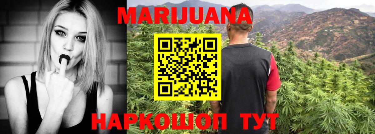 Канабис OG Kush  Бошки марихуана AK-47  Вход с VPN  Шишки марихуана VHQ  Дятьково 